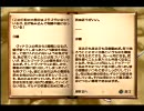 【TES4】ロン毛が実況プレイpart51【オブリビオン】