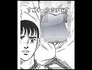 BAD APPLE!!を歌ってみた（息が足りない