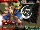 【三国志大戦】ｺｽﾄ3槍超絶強化の人に推挙【三国志大戦3】