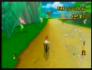 マリオカートWiiをシリっと実況プレイ　第二回　部内戦