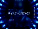 【パチンコ】 CRコブラ2 第17話目