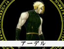 【ＭＵＧＥＮ】Lucid Dream第２６話【ストーリー】