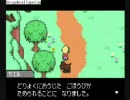 学業よりも人間性!良い大人目指してMOTHER3実況part.18