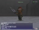 【FF11】 獣で「竜虎相搏つ」