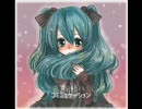 【初音ミク】湾岸コミニュケーション【オリジナル曲】