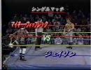 [ECW] 1995年の映像 [ECW] (2/5)