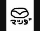 【ぽんらじ】松田配信を何かに例えるの配信　11月10日3枠目