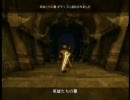 Fable2 マスターチーフを目指しながら実況プレイ　part18