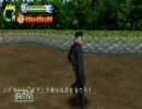 下ネタ大好きな俺が喧嘩番長をエロくする(実況)