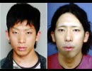 市橋容疑者の逮捕についてバトルドームがコメントするようです