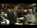 2009年11月9日参議院予算委員会　公明党木庭健太郎議員の質疑　（後編）