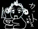 【碧の黙示録】文章力のないアホの子が実況【実況】part12