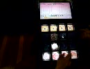 【jubeat】Shining Star(EXT)／エクセ