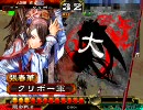 三国志大戦３　司空がとある知勇一転号令で前だしゲー6