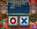 【QMA6】実力テスト[mode:漢字]