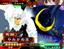 【三国志大戦３】　剛槍を無駄にする　その１３　【一品】