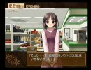 ホワイトブレス~絆~を実況プレイしてみるpart49(浅葉　ののか√)