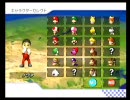 【第１回あすら杯３戦目】マリオカートWii実況プレイ１０【ノヴァ視点】