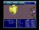 FF4を「たたかう」禁止でプレイするPart31