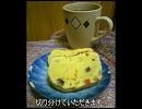 母に捧げるフルーツケーキ