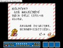 【二人羽織】マリオ３を実況ぷるーんpart11【ガラポテト】