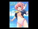 【ねこ信者に】全力でそらいろを歌ってみた【ごめんなさい】