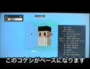 「3Dドットゲームヒーローズ」で制作行程動画を作ってみた
