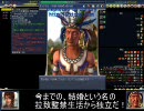 Civ4 ブーディカ結婚日記 in アステカ part11