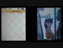 【告白中】ラブプラスから学ぶ！　その8