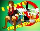 【MEIKO】あいへいとさっちあるこーる【オリジナル】
