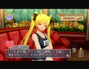 【ドリームクラブ】ツンデレ魅杏様にゴミデレ実況【ｼｬﾑ555】Part22