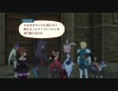 【実況】PS3版TOVアンノウンでやる8-11【テイルズオブヴェスペリア】