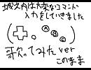 このまま城之内は大変なコマンド入力をしていきました入力してみた