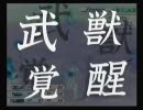 【.hack//G.U.】暇を持て余した高校生が実況プレイ　part4