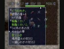 【風来のシレン】泥棒縛りで太陽の大地part3