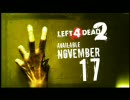 【アラサーが】Left4Dead2体験版実況プレイVol.2【全力実況】
