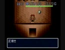 【風来のシレン】泥棒縛りで太陽の大地part4