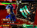 【三国志大戦３】madeinbossが・・・003