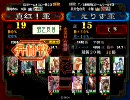【三国志大戦3】真紅！が妖毒を狩り尽くす動画