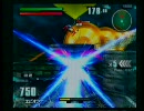エピオンコンボ練習
