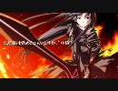 Dies irae ～Acta est Fabula～ Fabulaプレムービー ver.1(差し替え前) [1M ver]