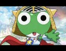 [DS]ケロロRPG 騎士と武者と伝説の海賊　PV