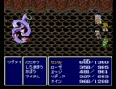 FF4(SFC版) 逃走禁止制限プレイ Part20