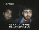 ロンドン同時爆破テロ 2/5