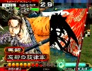 【三国志大戦3.51A】何となくでうｐ　５４