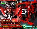 [三国志大戦]730日間連続プレイを目指す　397日目