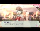 【ペルソナ３ポータブル】MANIACSをのんびりプレイ【ＰＡＲＴ２０】