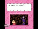 獄むず　クレヨンしんちゃんsfc版を実況するぞ8