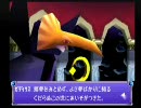 【男女な実況】風のクロノア　PS版とWii版を比較する【PS版】Part.6