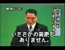 SHOEIの「いささかの変更もありません。」に5分耐えろ
